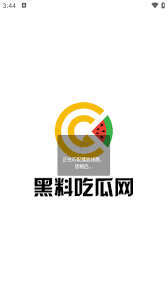 确性和丰富