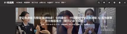 内心深处的