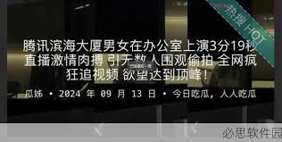 色能够吸引
